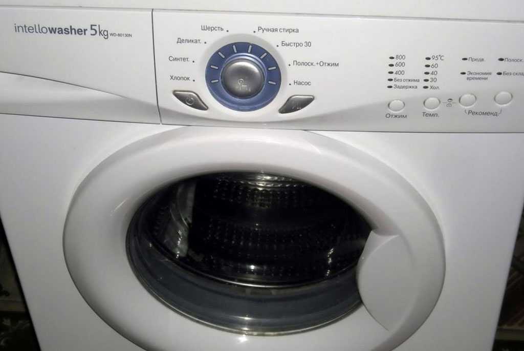 Не горят индикаторы стиральной машины  Москва