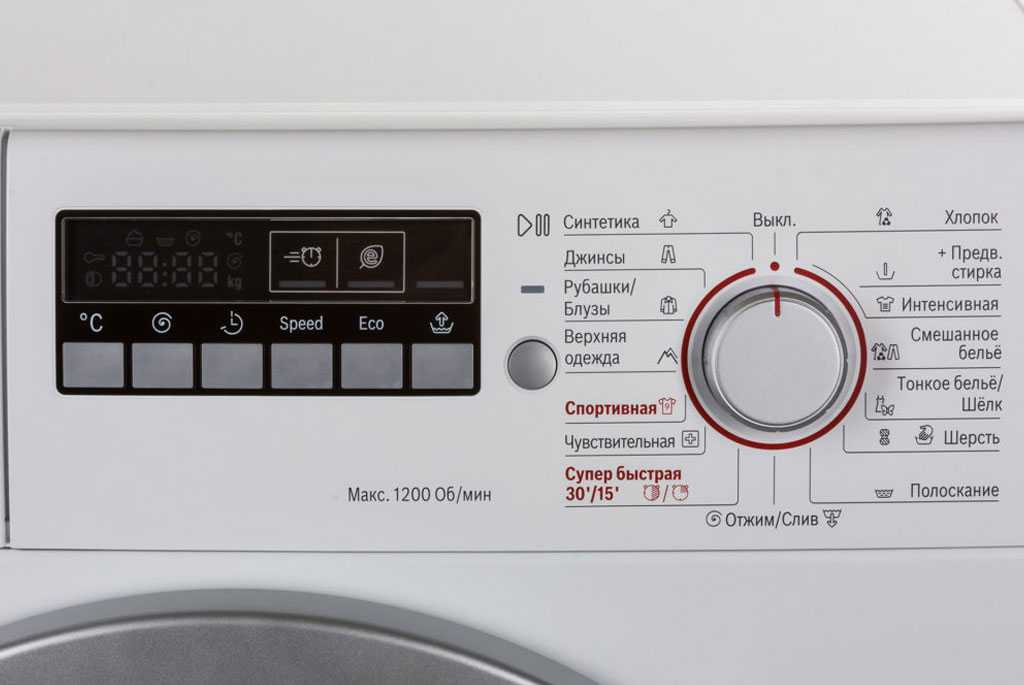 Не работают кнопки стиральной машины Москва